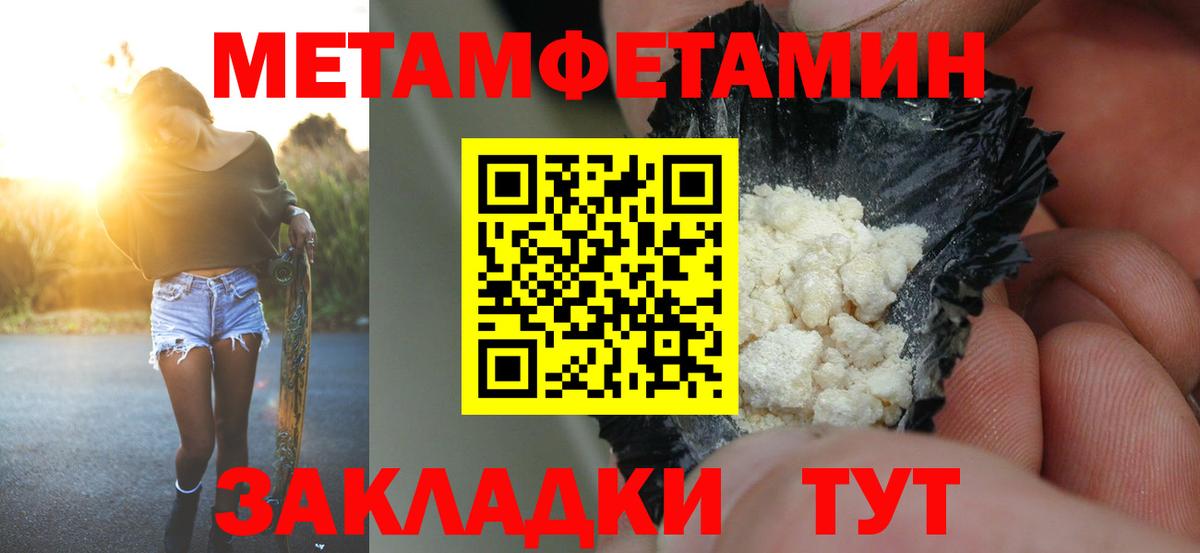 Амфетамин VHQ Кемерово