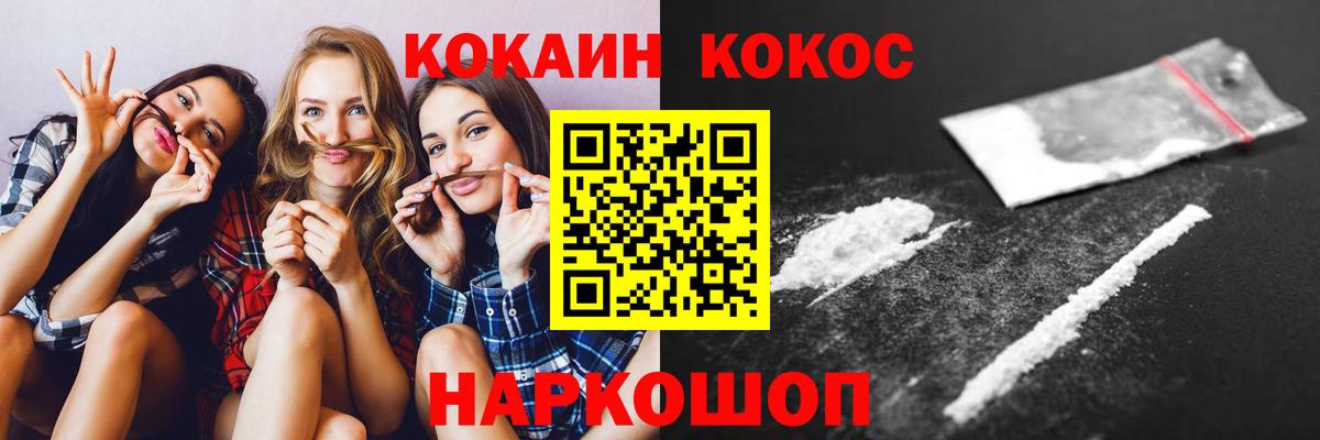 МАРИХУАНА  Кокаин  Вход с VPN  Метамфетамин  Кемерово  Гашиш  Мефедрон кристаллы  Гашиш 