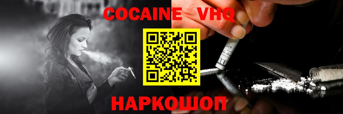 COCAIN FishScale Кемерово