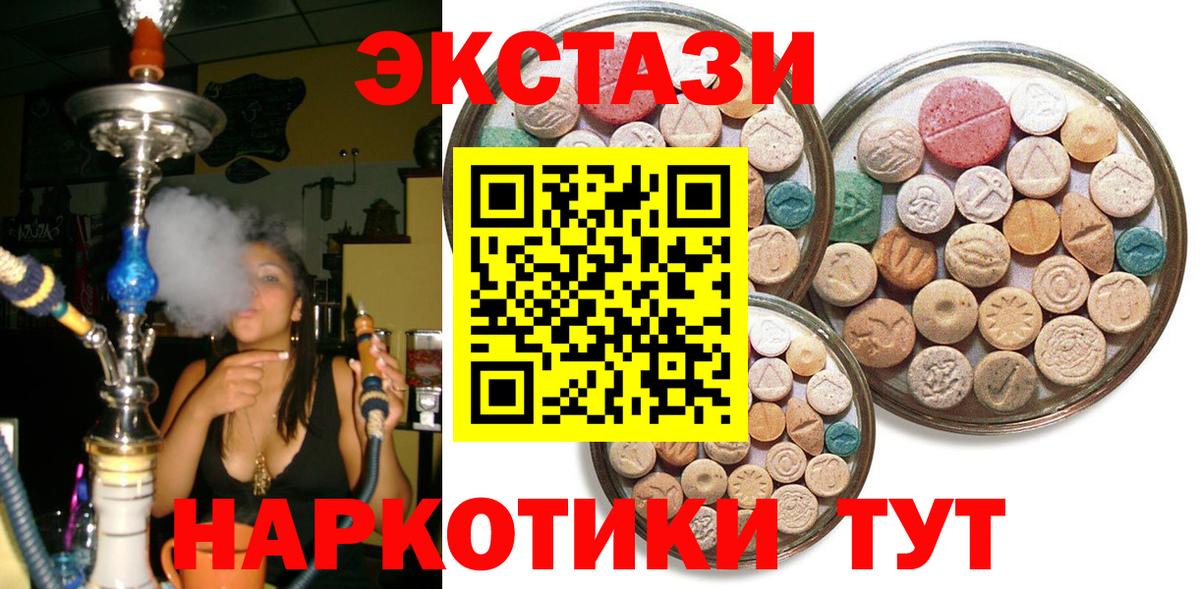 Экстази Punisher  Вход с VPN  Ecstasy круглые  Ecstasy  Кемерово 