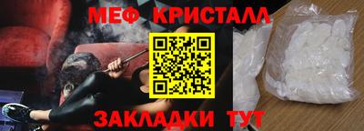 ALPHA PVP Бийск