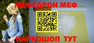 ALPHA PVP Бийск