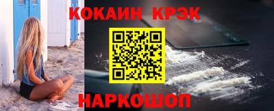 ALPHA PVP Бийск