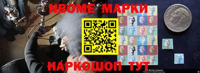ALPHA PVP Бийск