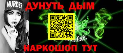кокаин VHQ Беслан