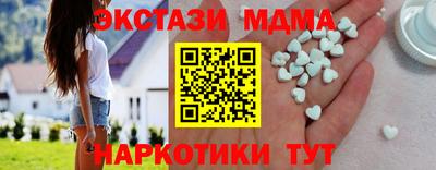 кокаин VHQ Беслан