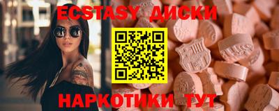 кокаин VHQ Беслан