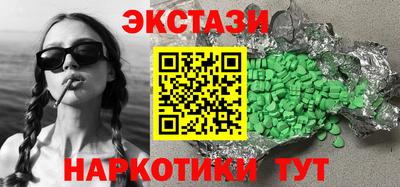 кокаин VHQ Беслан