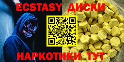 кокаин VHQ Беслан