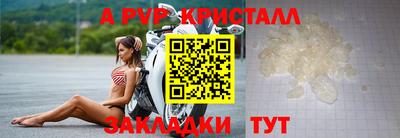 кокаин VHQ Беслан