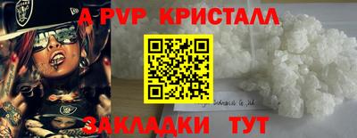 хмурый Берёзовский