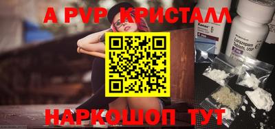кокаин VHQ Беслан