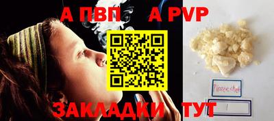 кокаин VHQ Беслан
