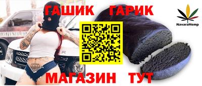 ALPHA PVP Бийск