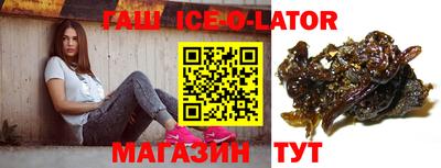 кокаин VHQ Беслан