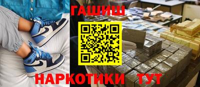 ALPHA PVP Бийск