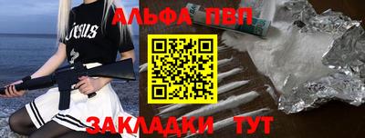 кокаин VHQ Беслан