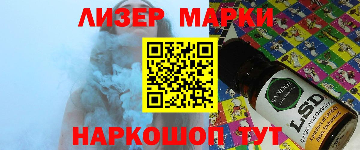 LSD-25 экстази кислота  Вход с VPN  Кемерово  LSD-25 экстази кислота 