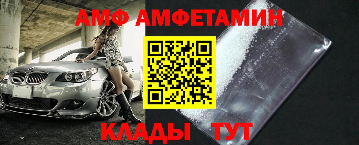 Метамфетамин витя Кемерово