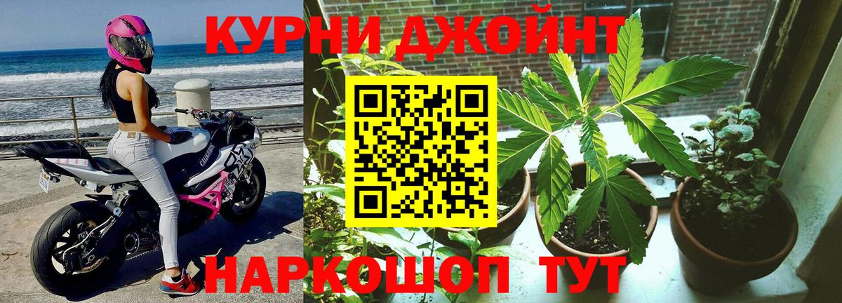 МАРИХУАНА индика  Шишки марихуана MAZAR  Кемерово  Вход с VPN 